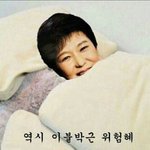 [드루와] 우리집 근처 식당 <b>미자</b>한테 술팜