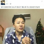 [댓글부탁해] 폐북스타 <b>사고</b>1