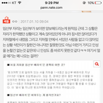 [세븐틴] (수정) 석민이 기사