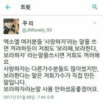 [EXO] ㅅㅂ개웃김