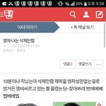 <b>영자</b> 나 삭제했네