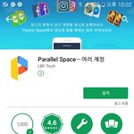 [댓글부탁해] 이어플 써<b>본</b>사람