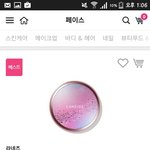 피부화장품.