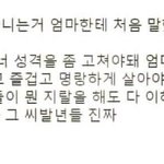 [댓글부탁해] 너네 <b>순결</b> 지킬거임?
