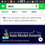 [세븐틴] + 얘들아 <b>포털</b>사이트에 세븐틴 만 쳐도