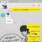 [꼭봐주세요] <b>천안시</b> 두정동 일x횟집 실태