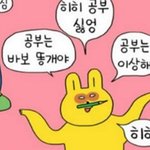 [드루와] 님들아 방학인데 책 한 권씩 추천하고 가자