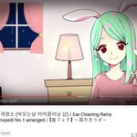[드루와] 너네도 <b>ASMR</b> 듣니..?? ㅋㅋㅋㅋㅋ^3^