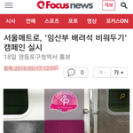 [세븐틴] 지하철 정리해봤는데 한번씩만 봐주라!