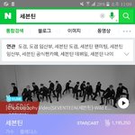 [세븐틴] @@다들어와)) 연검 내리기 운동 및 우리가 해야할 일...