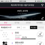 [방탄소년단] 야이제6일밖에안남음;;