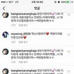 [방탄소년단] 더럽고 <b>졸렬</b>하다