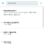 [댓글부탁해] <b>소수</b>_엑소엘의_ 만행.jpg