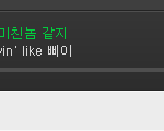 [방탄소년단] 들어가지말라는<b>글</b>은 들어가고