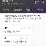 [EXO] 조카 여태 억으로 하나 땜에 <b>이</b> <b>지랄</b> 피운 거임 ㅅㅂㅋㅋㅋ