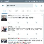[EXO] <b>몸</b>대라고 한 애 아이디 검색하다 본건데
