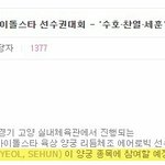 [EXO] 와....ㄹㅇ오진다