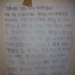 [EXO] 자꾸갖고와서 ㅈㅅ한데조카충격이라