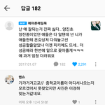 김고은 닮았다 했던 경하? 인성