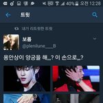 [EXO] ㅇㄱㄹㅇ 개설레네ㅅㅂ