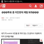 [EXO] 누가 이거 정리해서 짹에 올려주셈
