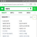 [세븐틴] 검색어 조금 더 늘려야 할듯