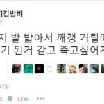 [댓글부탁해] 반려견 키우는 사람들 공감