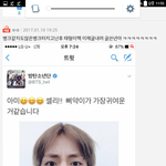 [방탄소년단] 근데 이번기회로