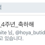 [인피니트] <b>파랑새</b> 실트 1위야!