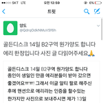 [EXO] 야얘 좀<b>수상</b>하지않으?