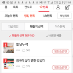 [방탄소년단] 나 안들어갔고 지금 베톡 댓글<b>갯</b><b>수</b>보는데