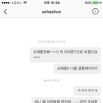 [EXO] ㅋㅋㅋㅋ<b>이중</b>인격