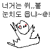 [EXO] 병크터질때 유용한 짤 모음. (심한욕 <b>포함</b>)