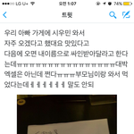 [EXO] 민석이 <b>근황</b>