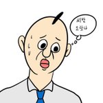 [조언부탁해] ㅅㅂ얘들아 나 어케 개쪽팔려