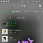 [방탄소년단] 아니 이삐들아