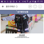 <b>스카</b>쟌 뭐가 더나아?