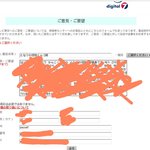 얘들아 옆자리 괴물군 2기 보자
