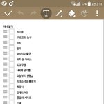 나랑 같이 애니 볼 <b>사룸</b>...,,