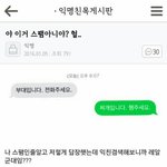 [댓글부탁해] 애들아 나 <b>백현</b> 움짤 좀 올려주라