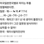 잠 오지게 안 <b>오네</b>