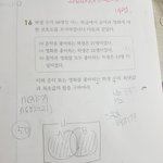 [댓글부탁해] <b>집합</b> 최솟값 설명해줄 사람 ㅠㅠ