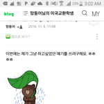 [댓글부탁해] <b>이분</b> 미국교환학생인데 ㅈㄴ짠하다..