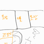 야야  가구<b>배치</b>좀 결정해줘