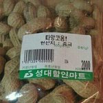 [드루와] 시1<b>발동</b>생이아재드립치는데