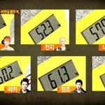 [EXO] 뜬금없지만 이거 <b>현타</b>쩌네