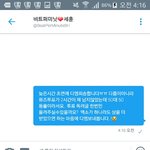 [EXO] 빝으퍼민잇한테 <b>뎀보</b>냄)추가