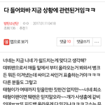 [방탄소년단] 다 들어와봐 글 ㅂㅁㄱ하자