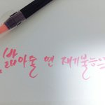 [드루와] 그림이나 캘리 받고싶은고 암거나 써줌