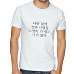아 요즘 꿈이 좀 이상해